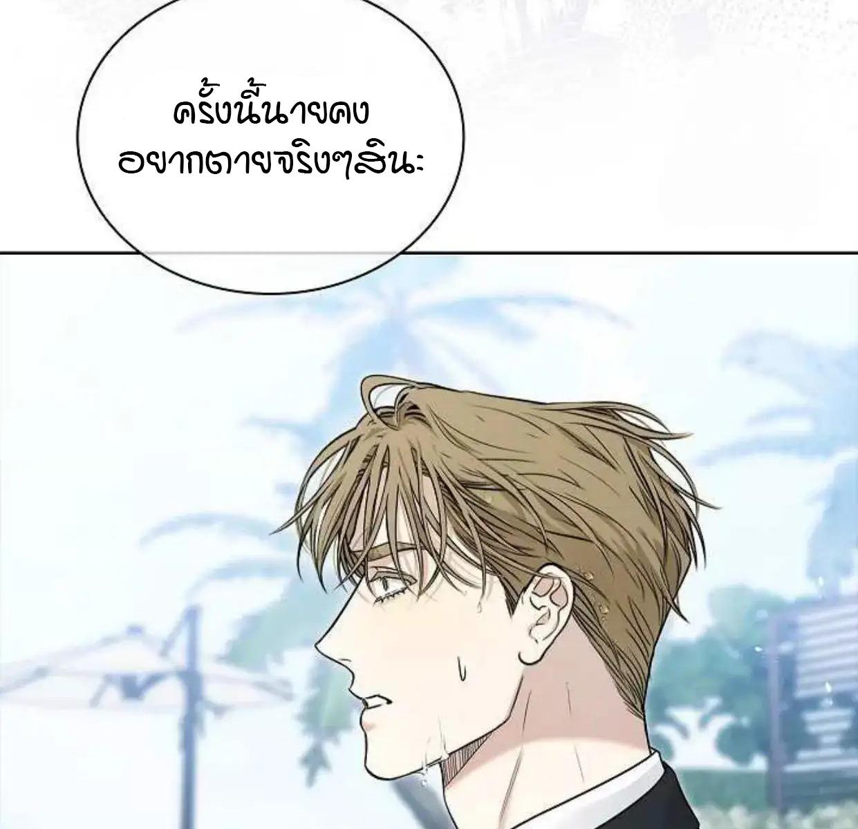 หน้า 90