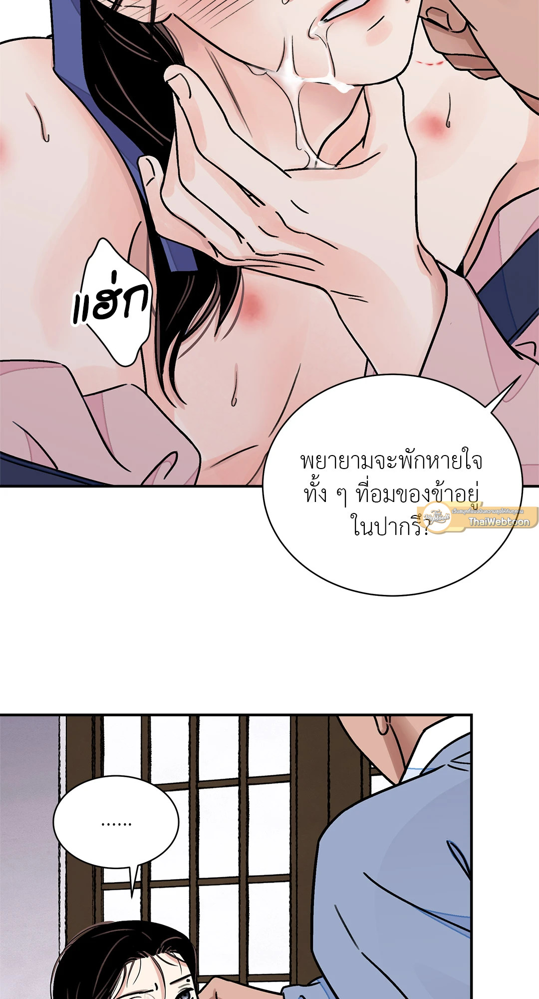 หน้า 45