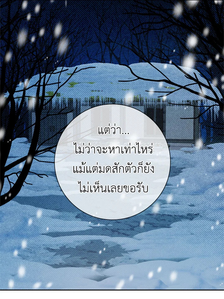 หน้า 69