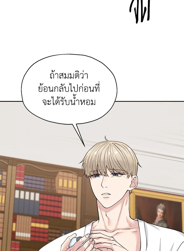 หน้า 76
