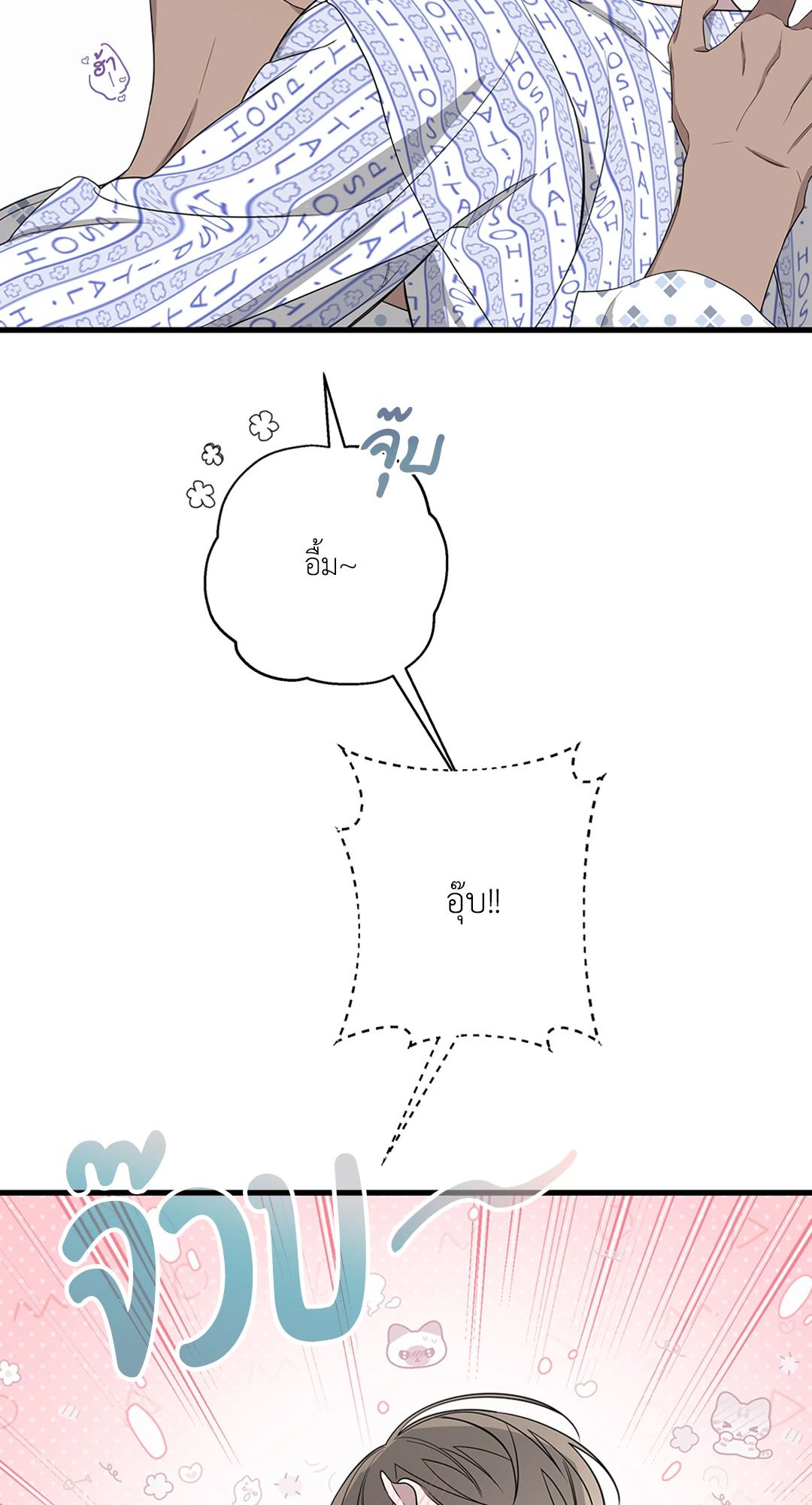 หน้า 52