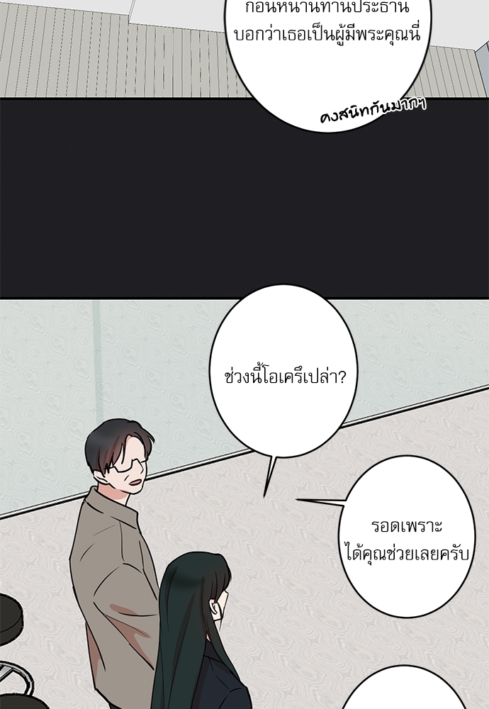 หน้า 64