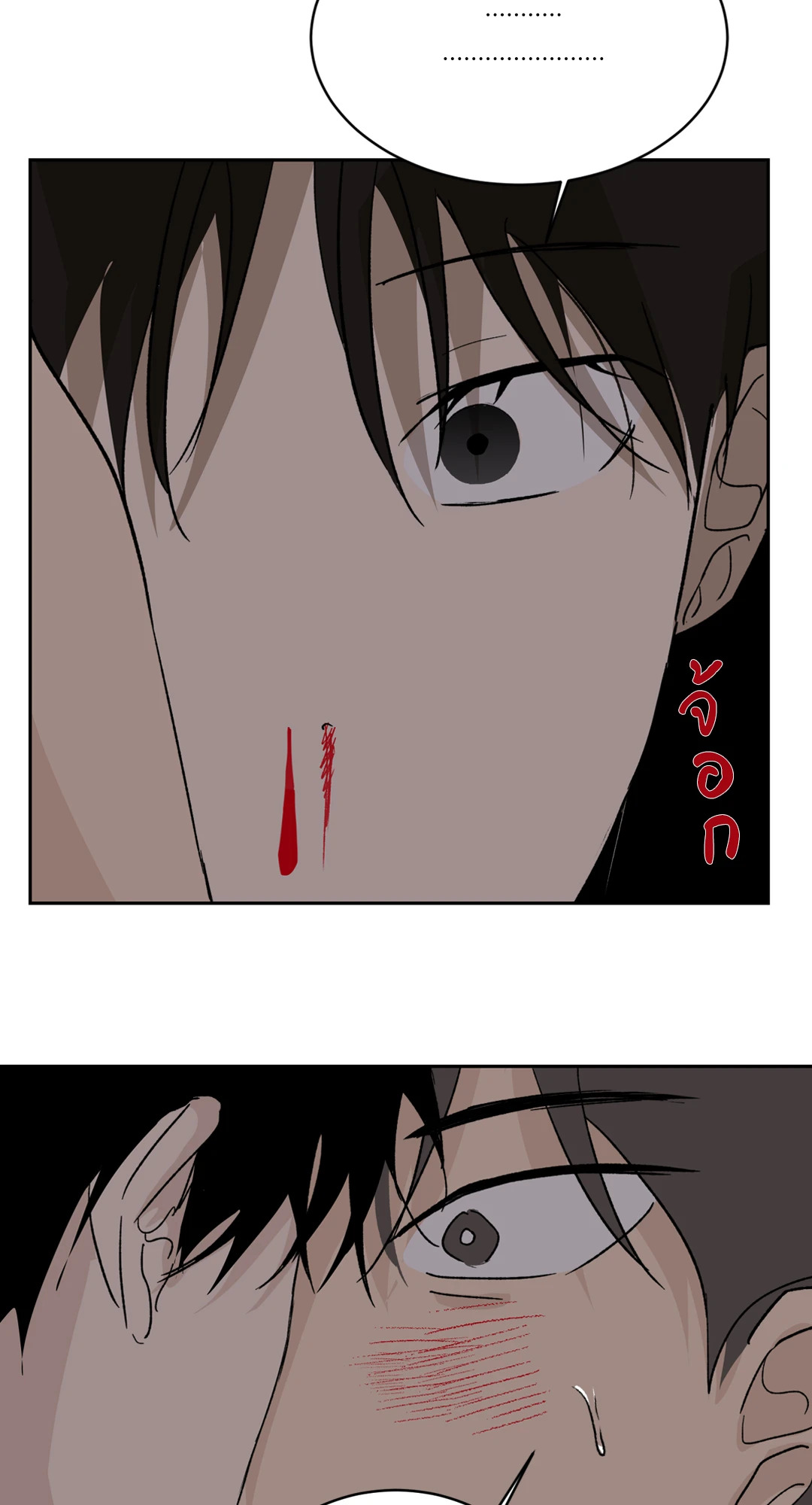 ซัมเมอร์ ไนท์ ลูแปง! ตอนที่ 6.05 - รูปที่ 2