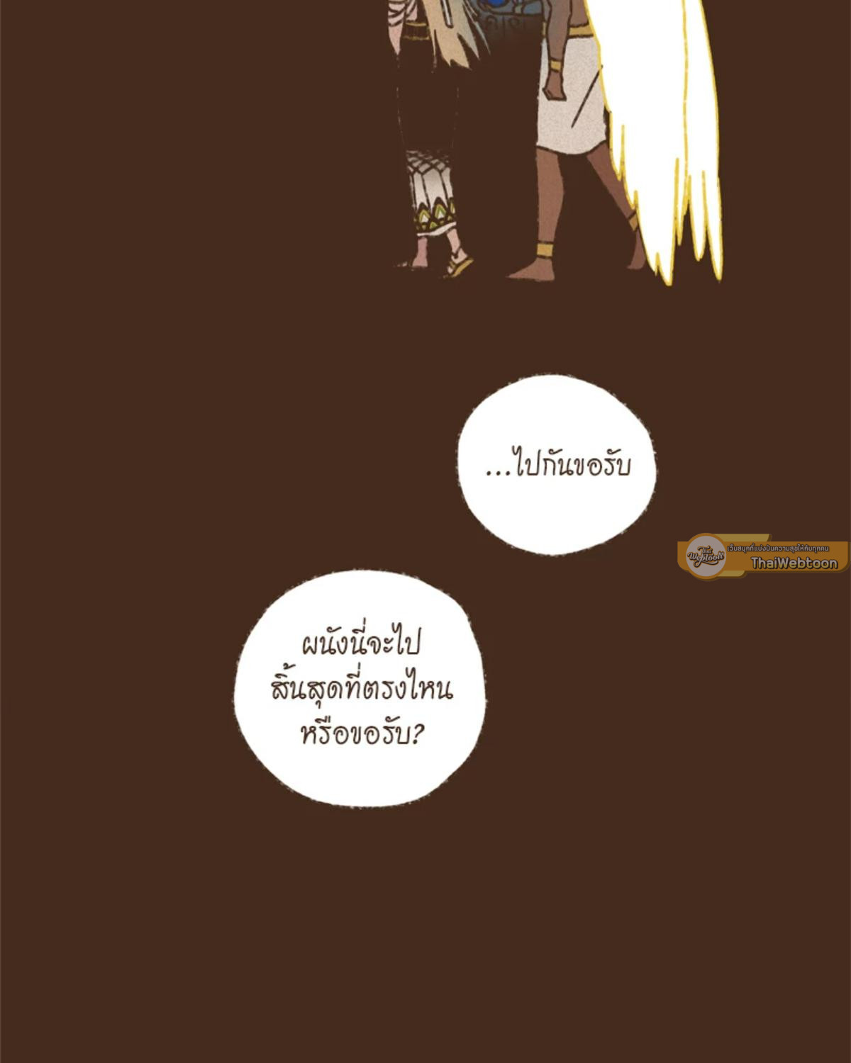 หน้า 55
