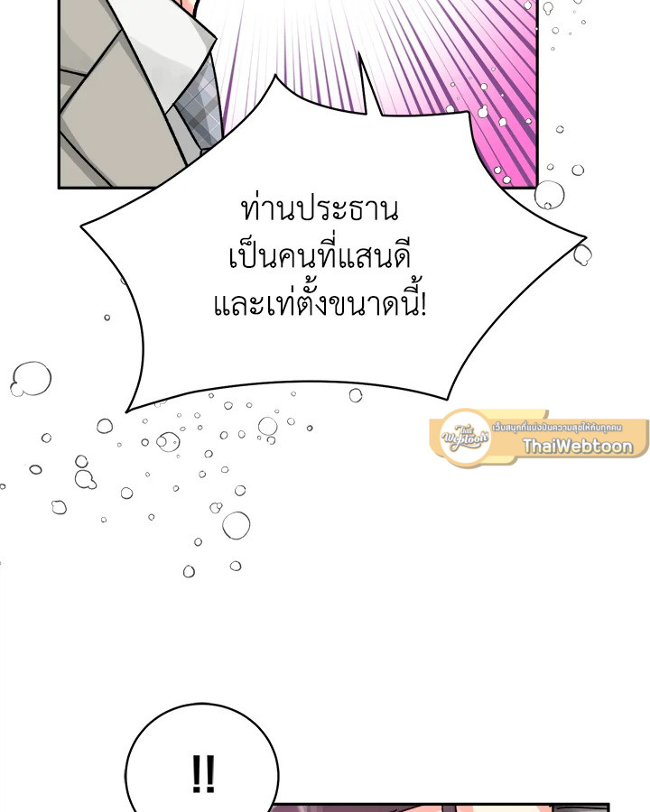หน้า 94
