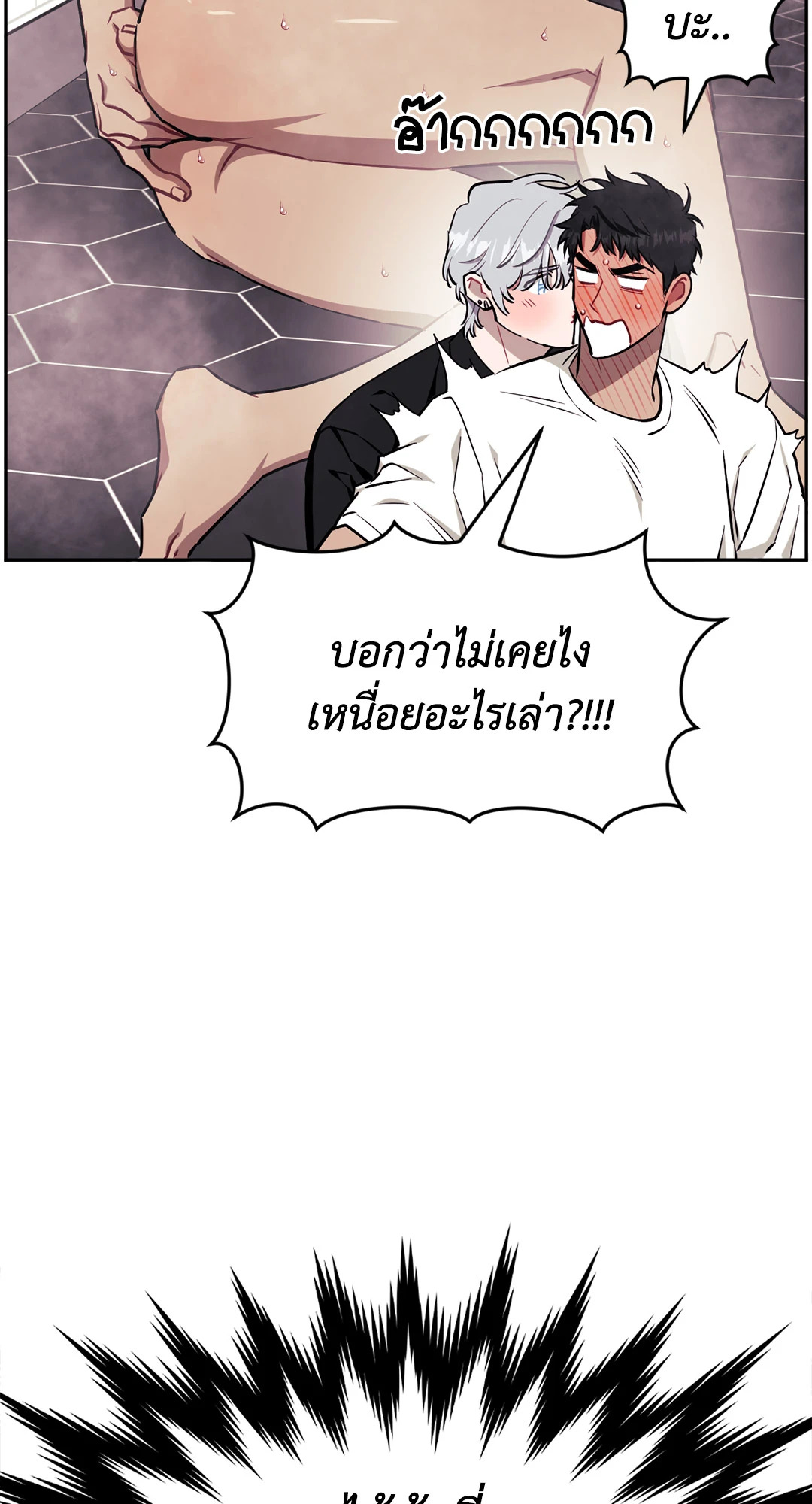 หน้า 56