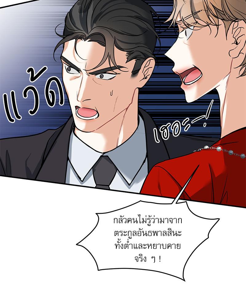 หน้า 106