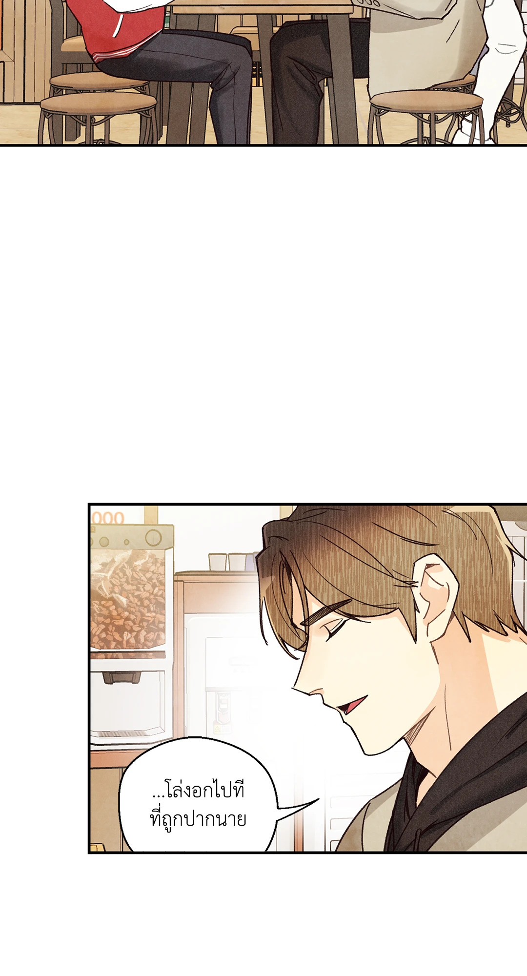 หน้า 52