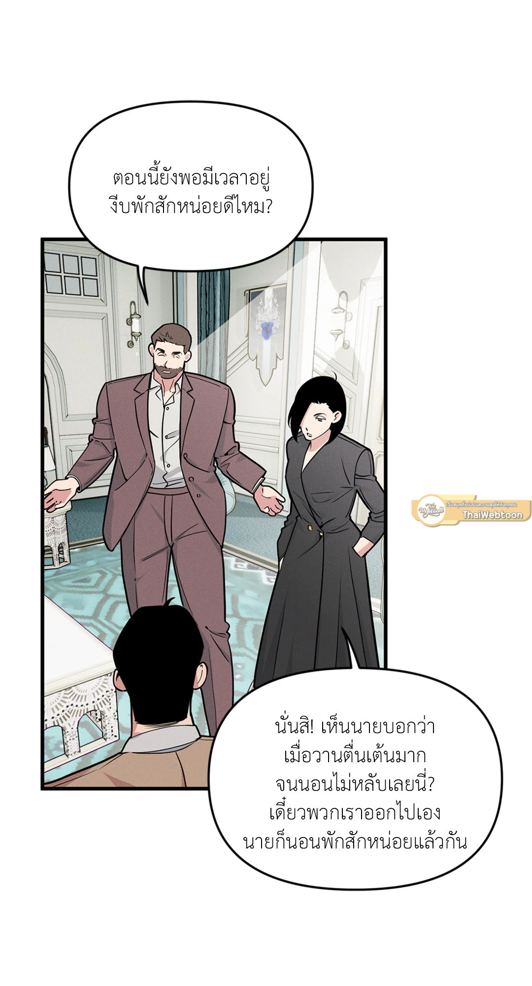 หน้า 24