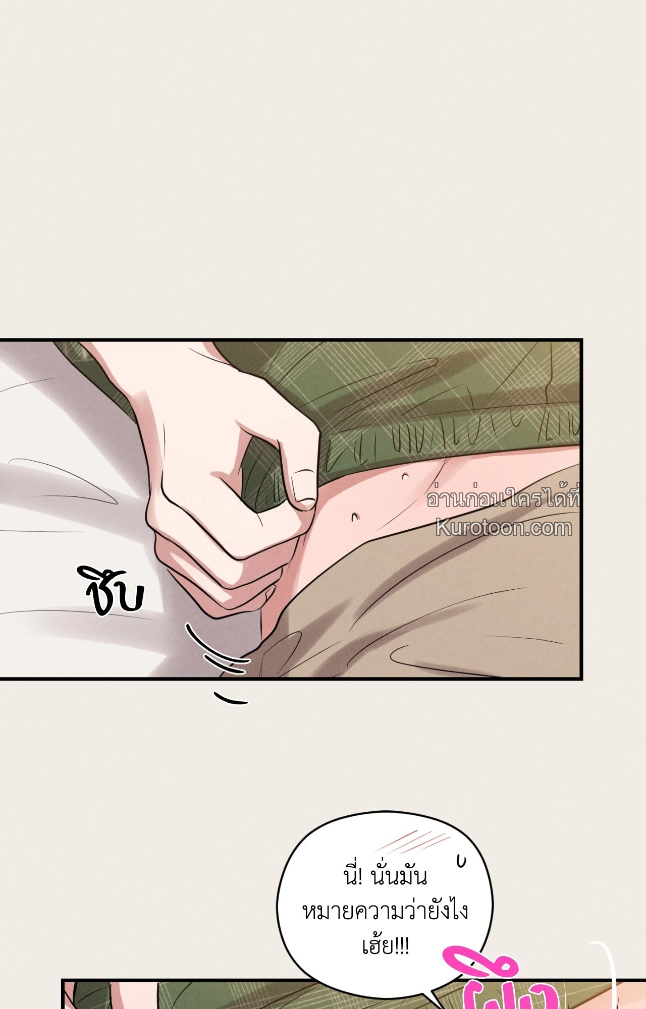 หน้า 84