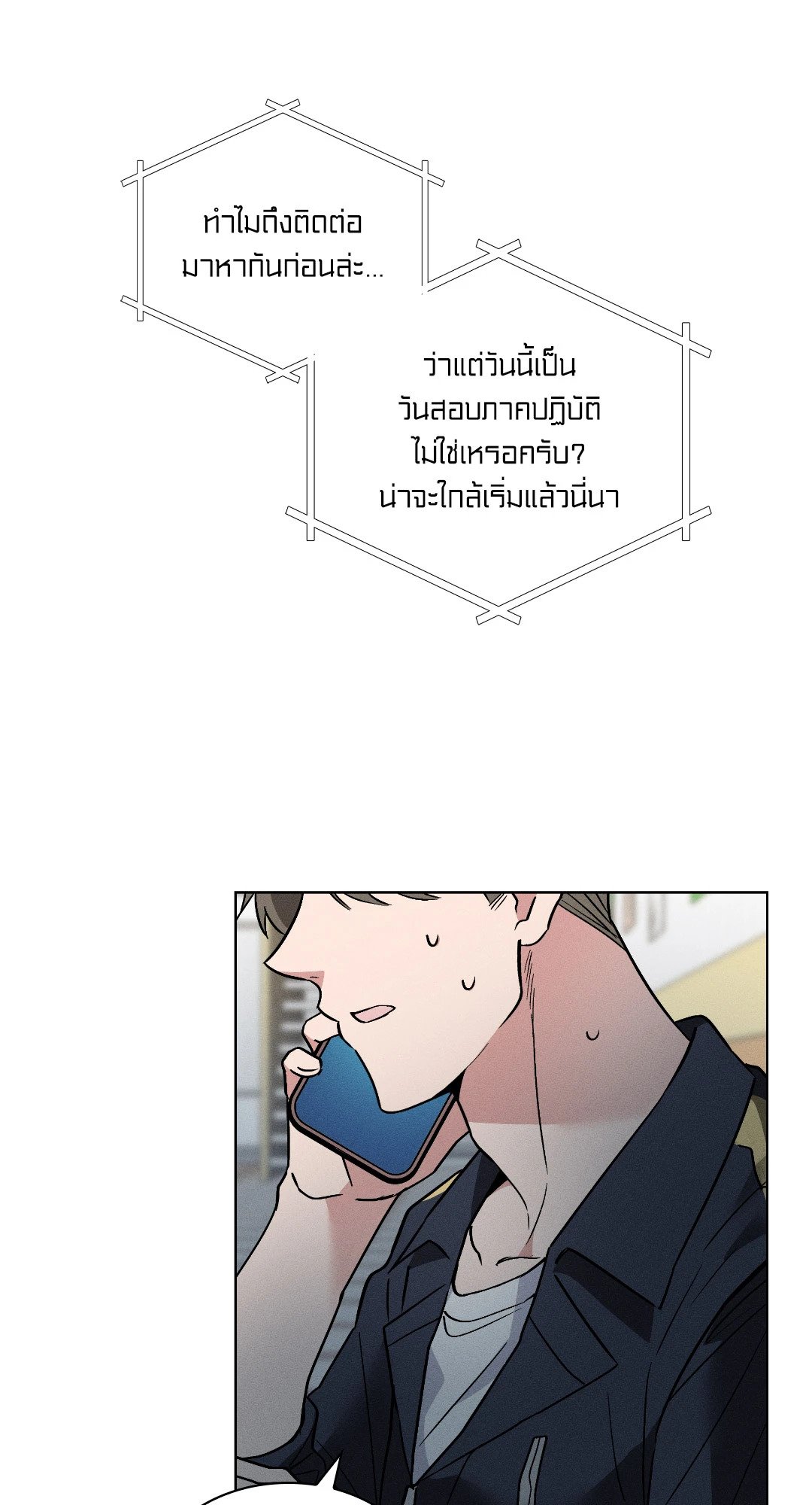หน้า 40