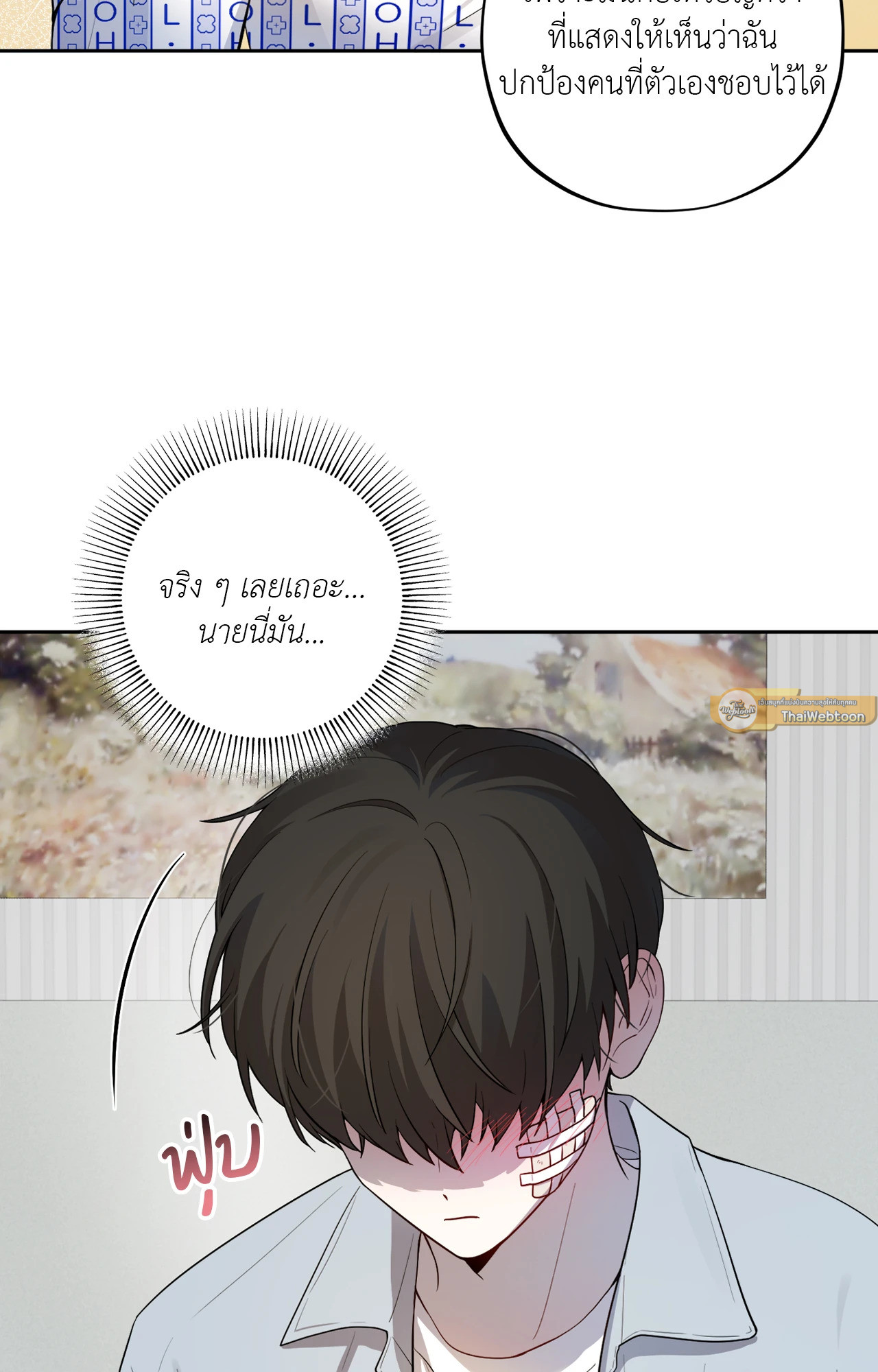 หน้า 75