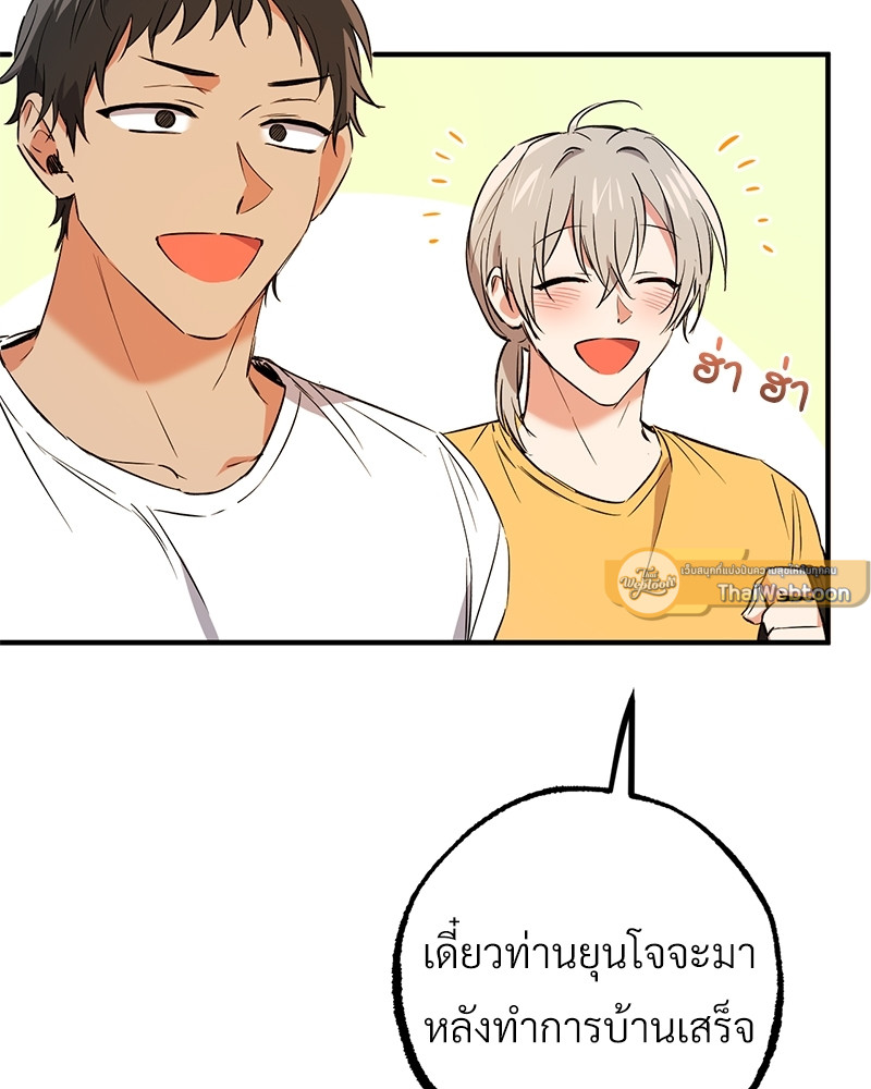 หน้า 71