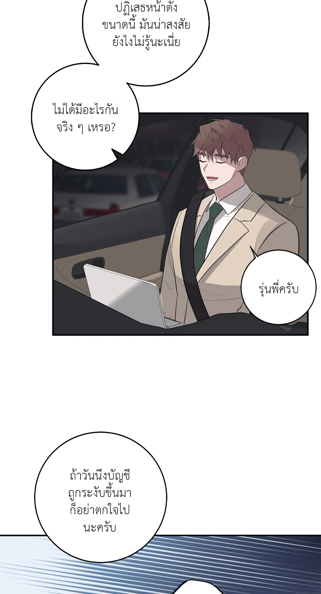หน้า 36