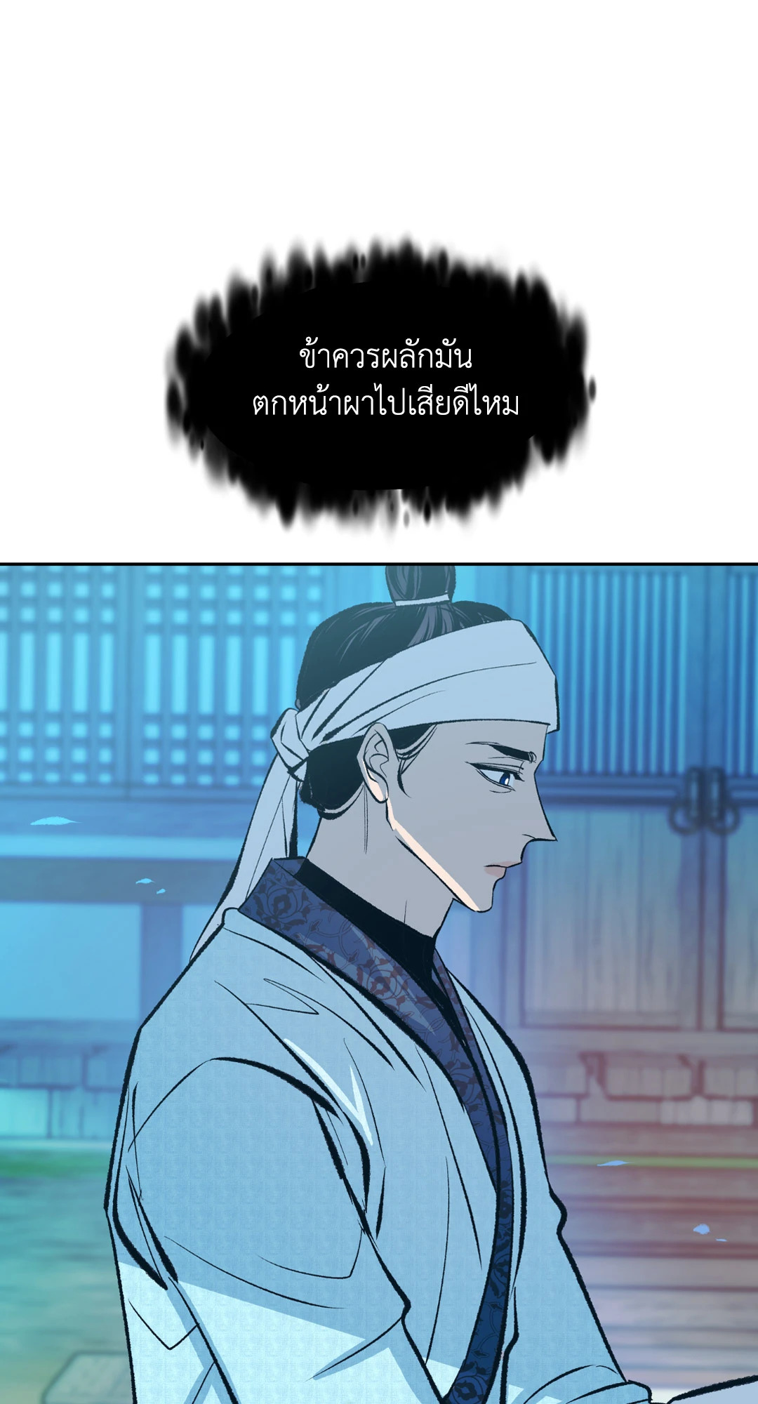 หน้า 74