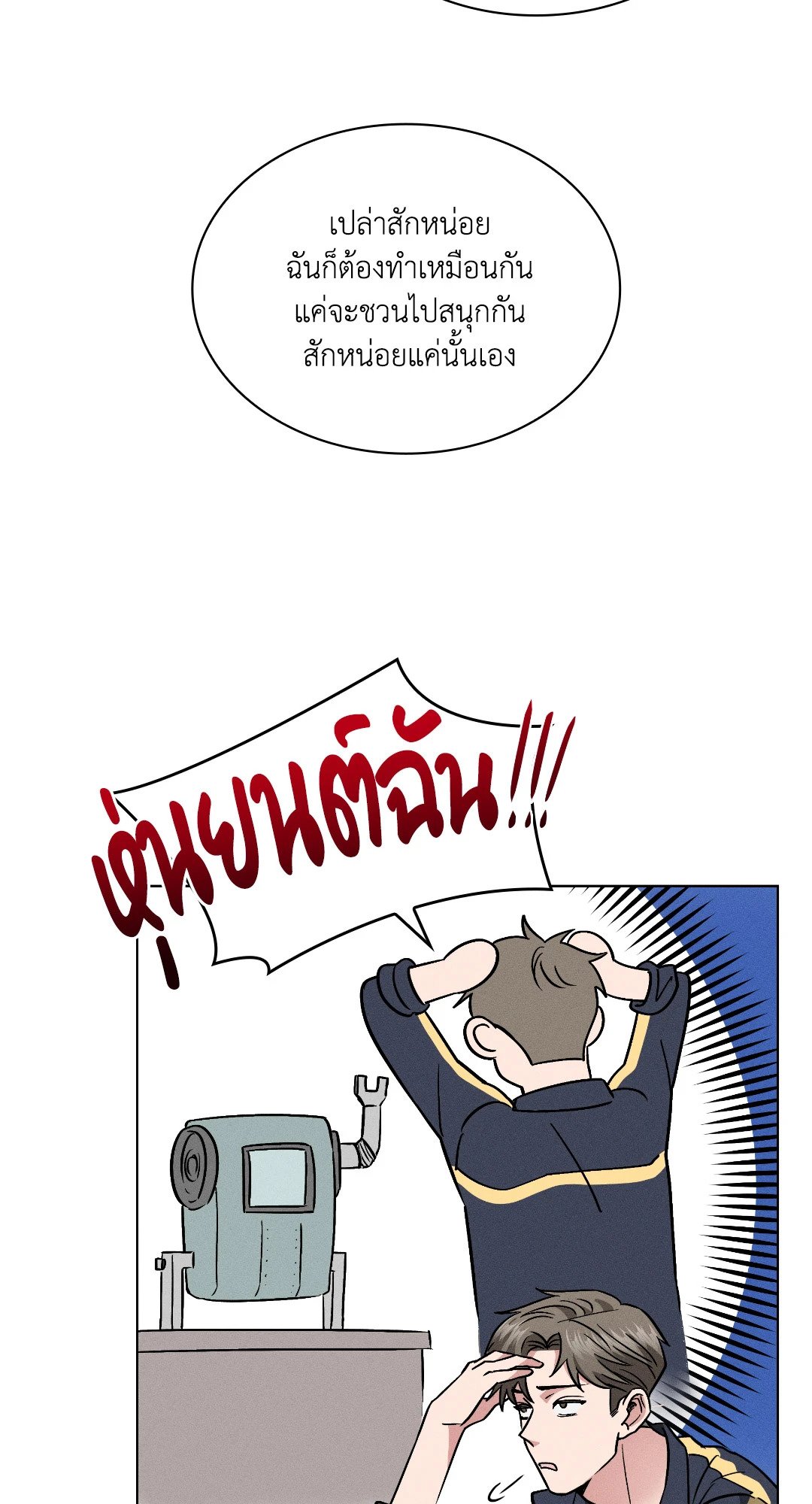 หน้า 86