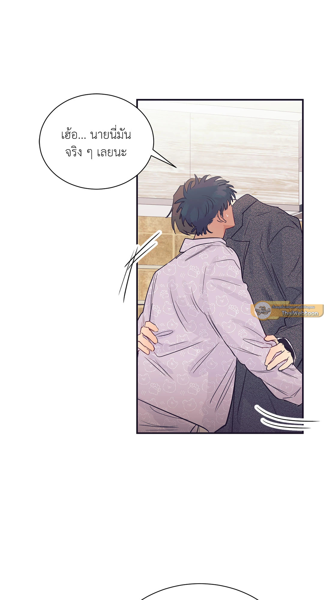 หน้า 59
