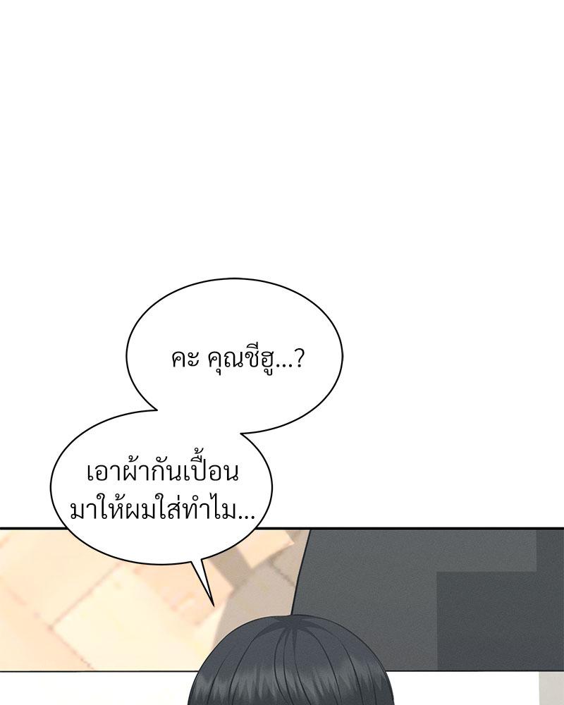 หน้า 75