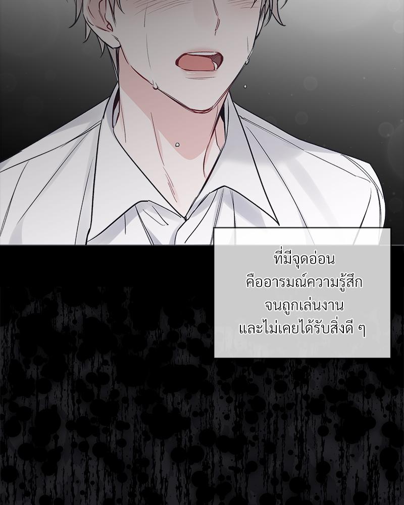 หน้า 81