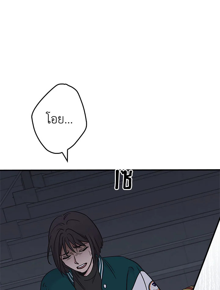 หน้า 111