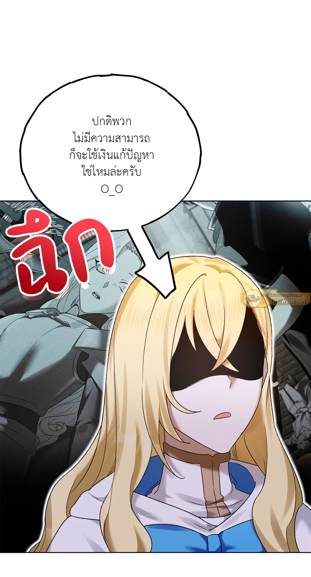 หน้า 93