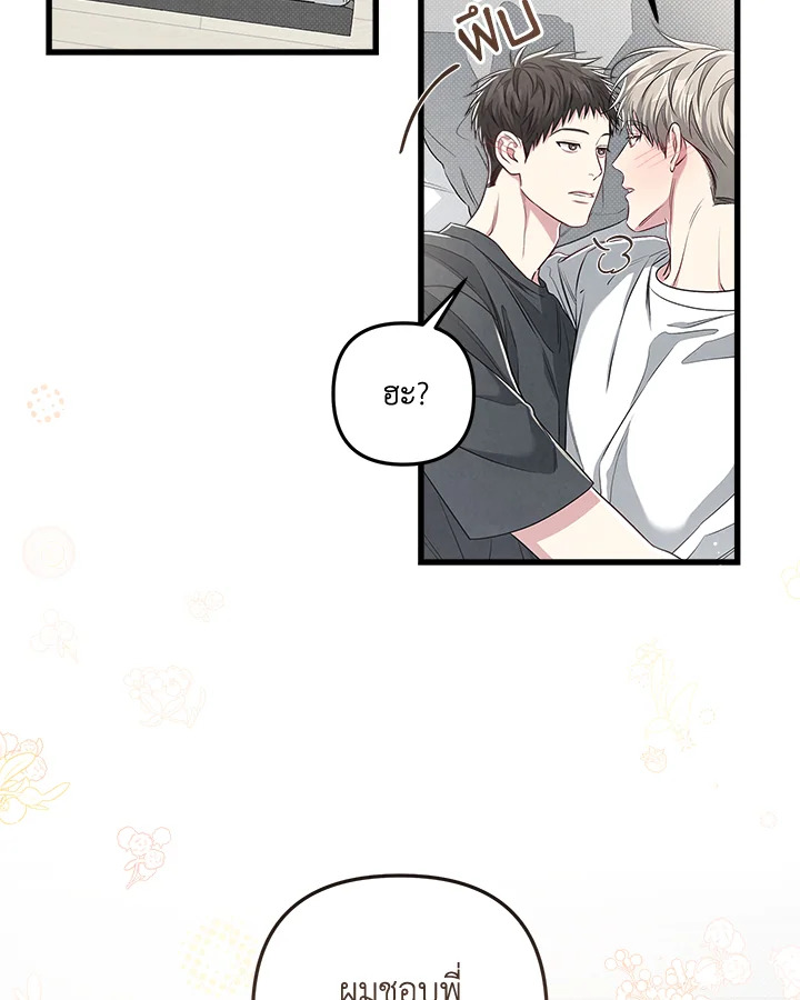 หน้า 106