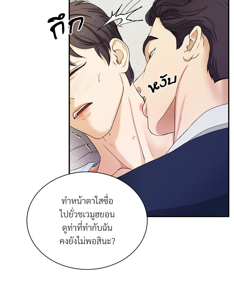 หน้า 73