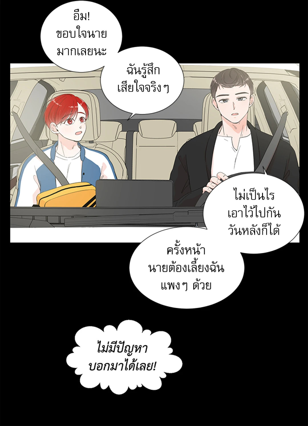 หน้า 29