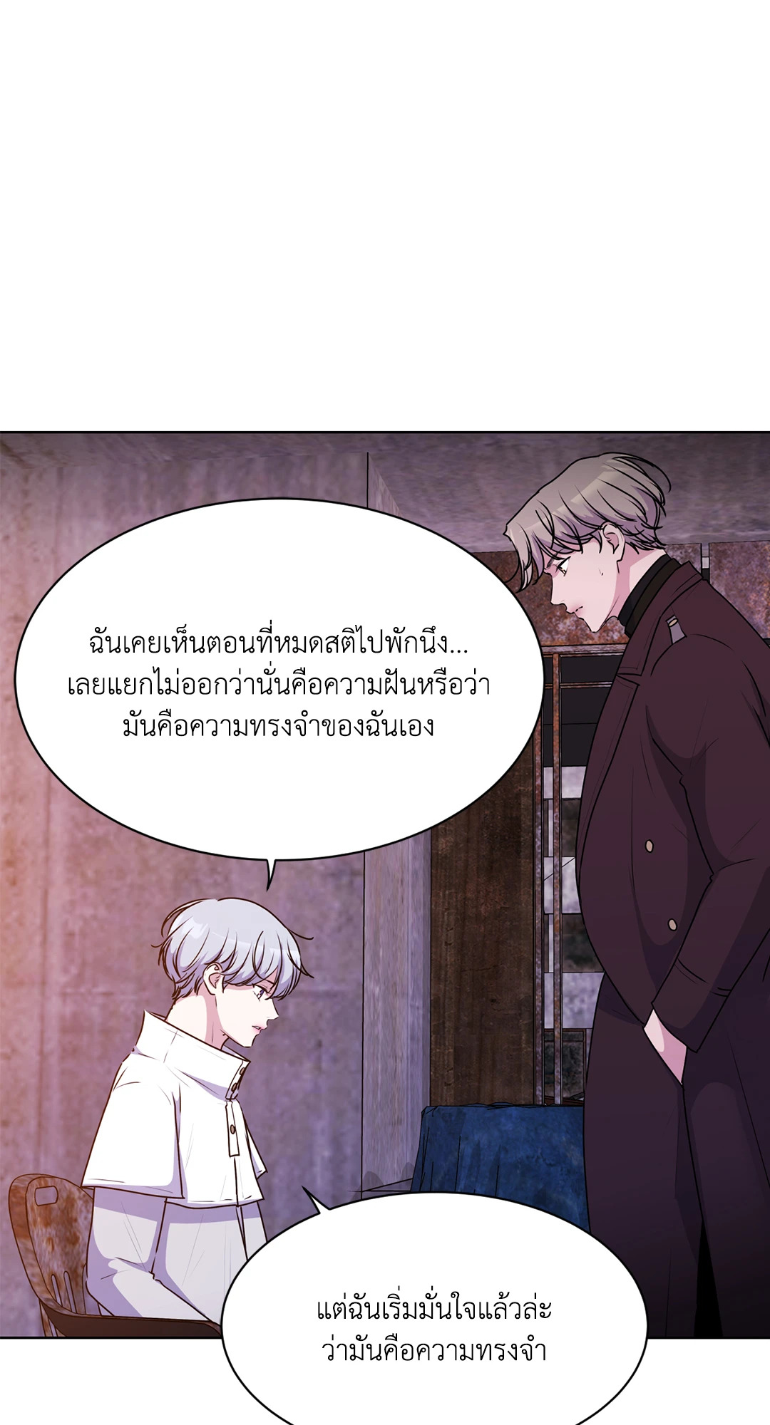หน้า 66
