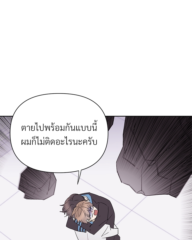 หน้า 76