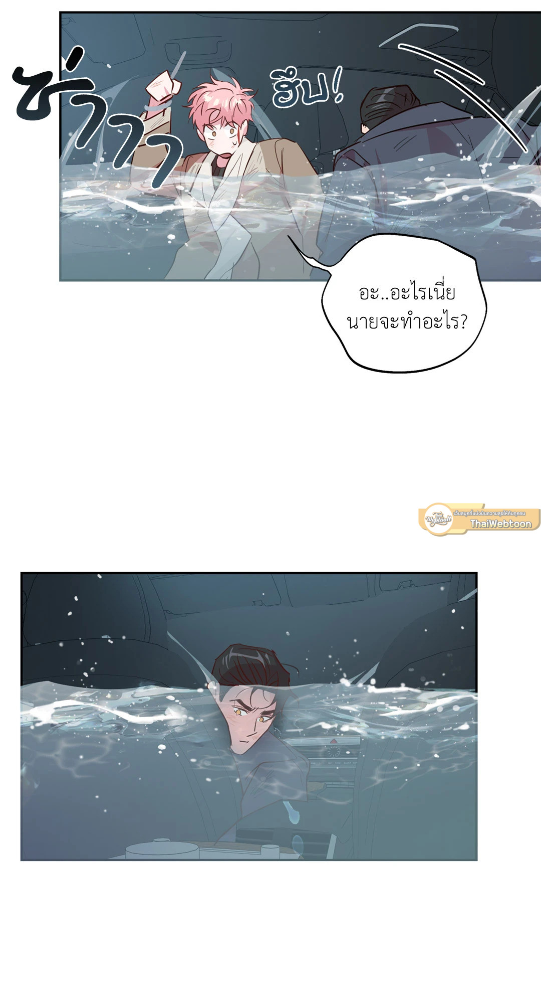หน้า 38
