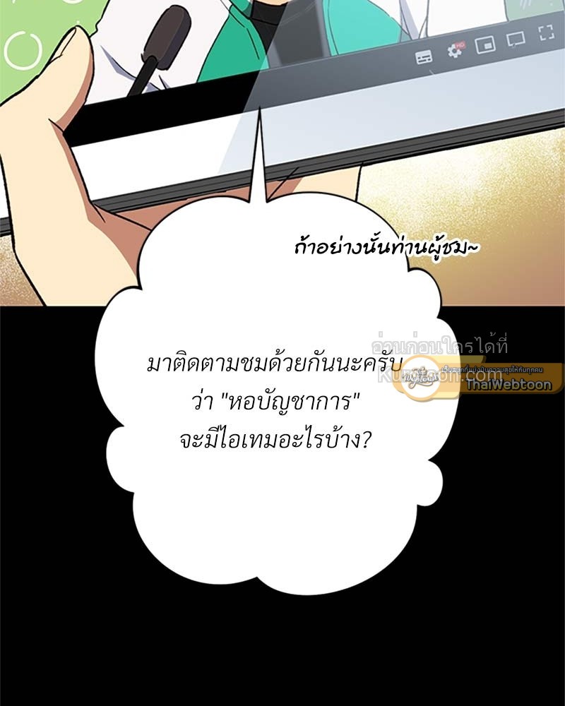 หน้า 249