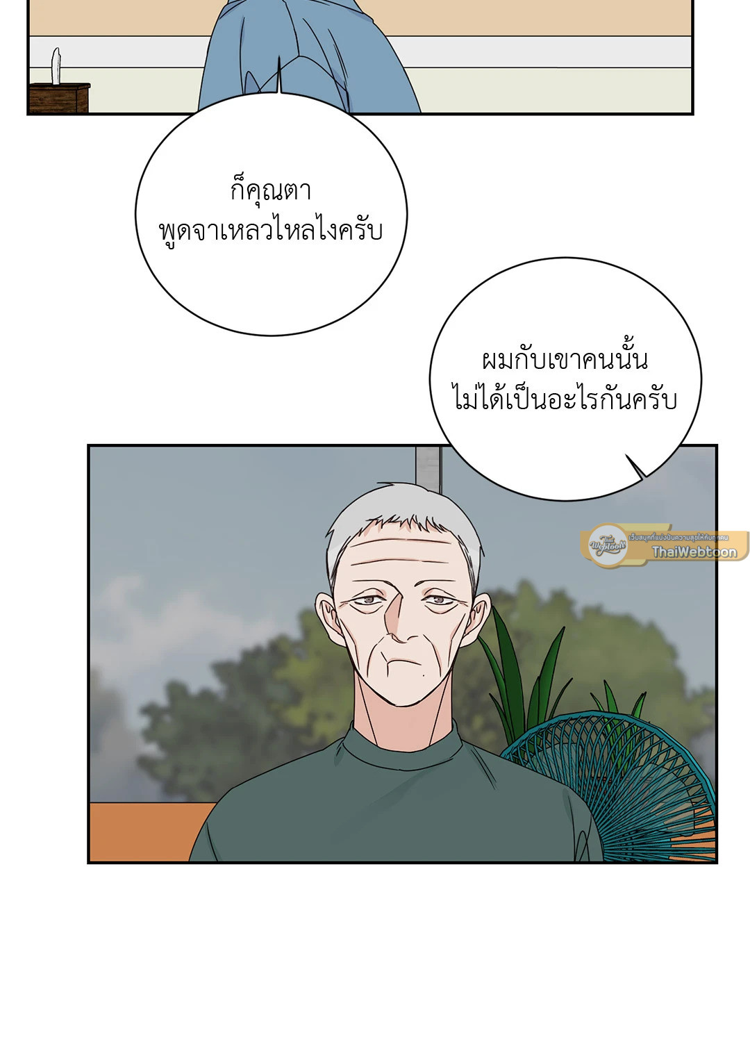 หน้า 40