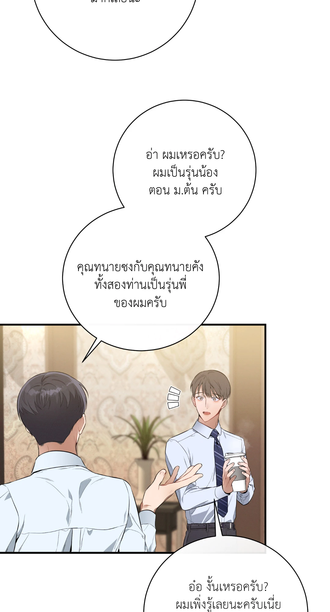 หน้า 59