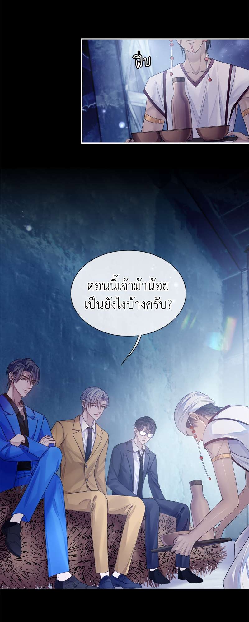 หน้า 11
