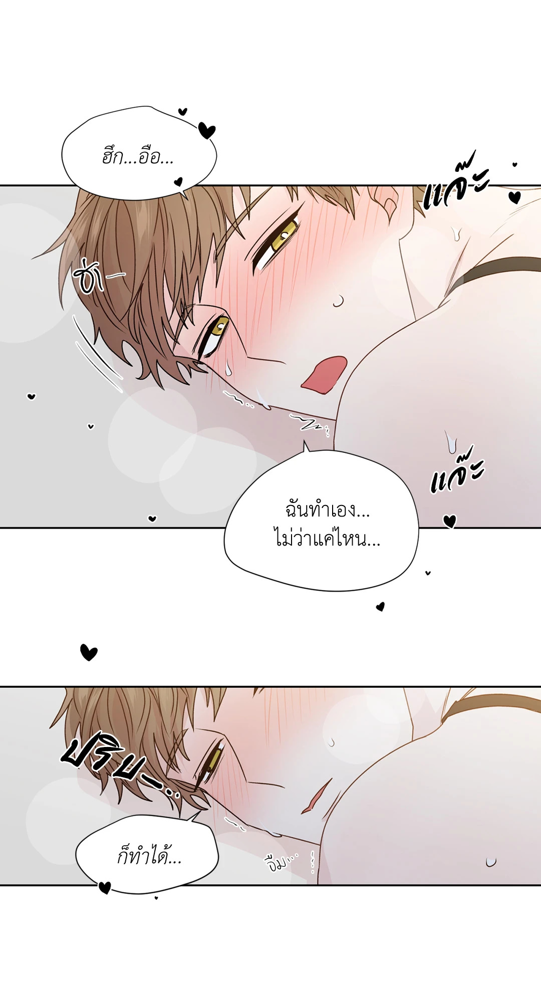 หน้า 70