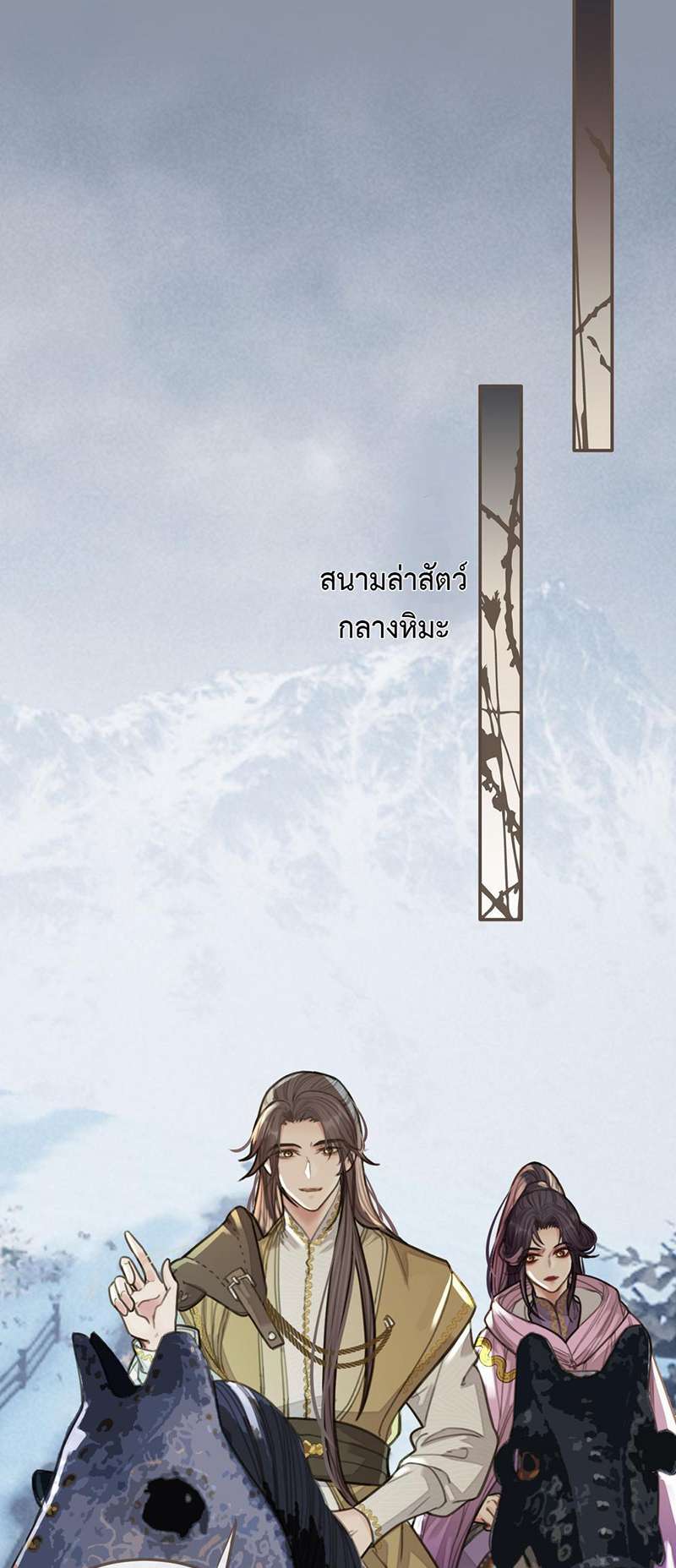 หน้า 36