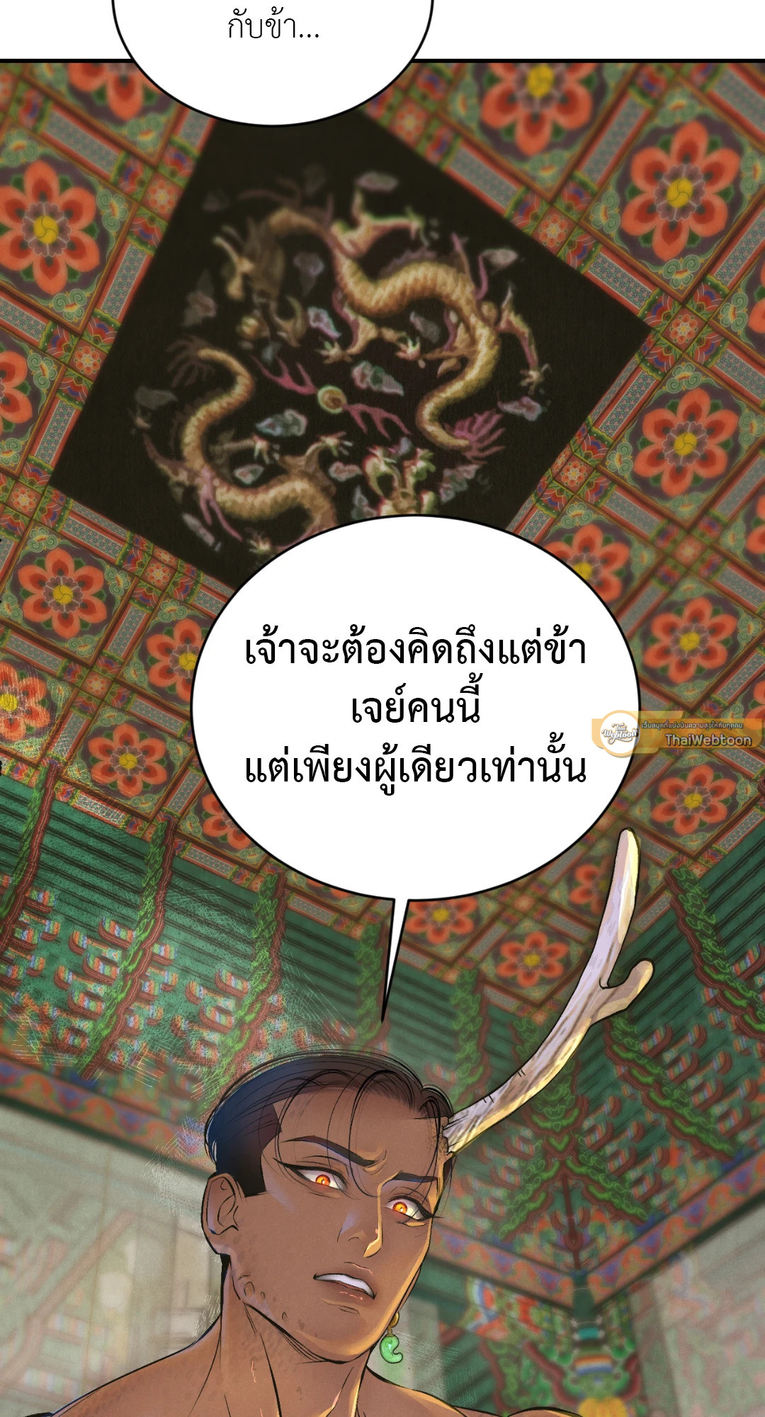 หน้า 86