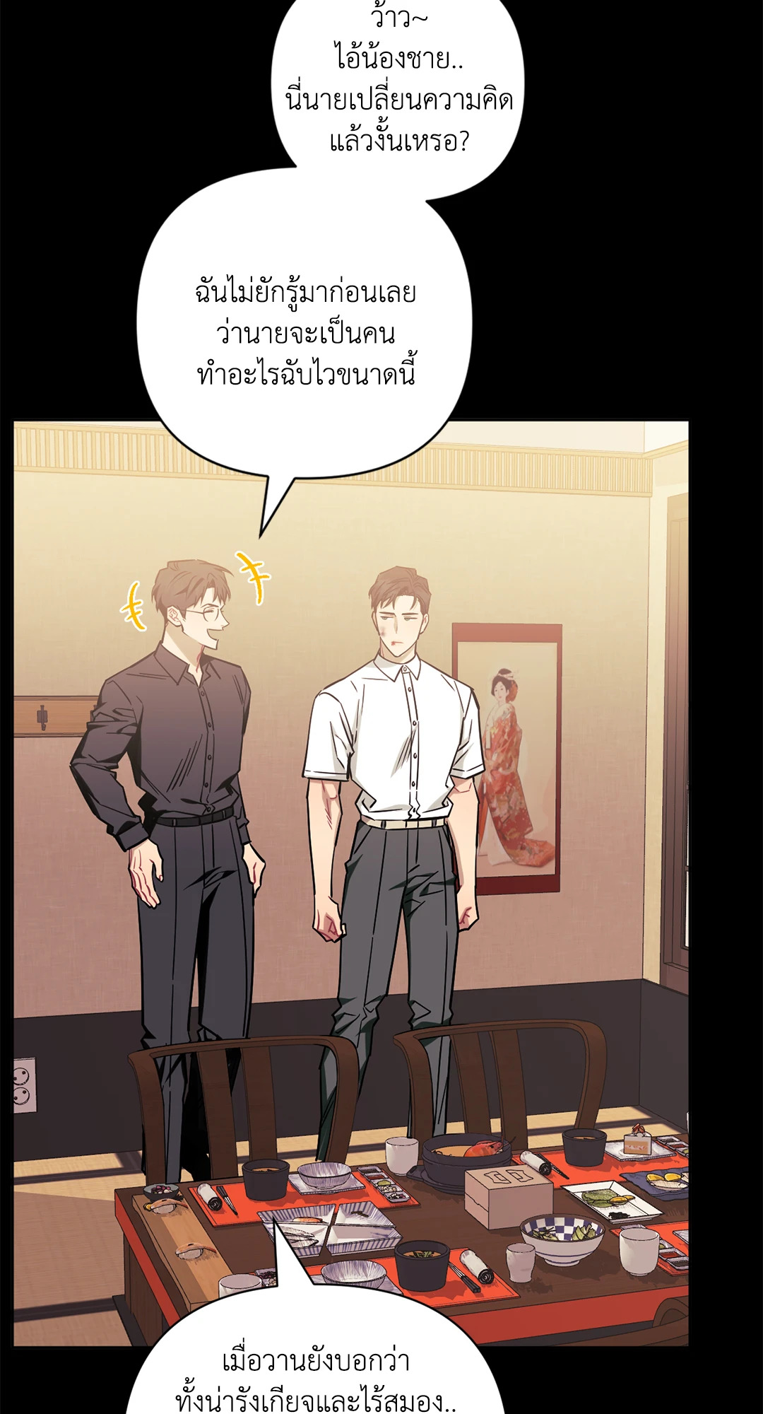 หน้า 31