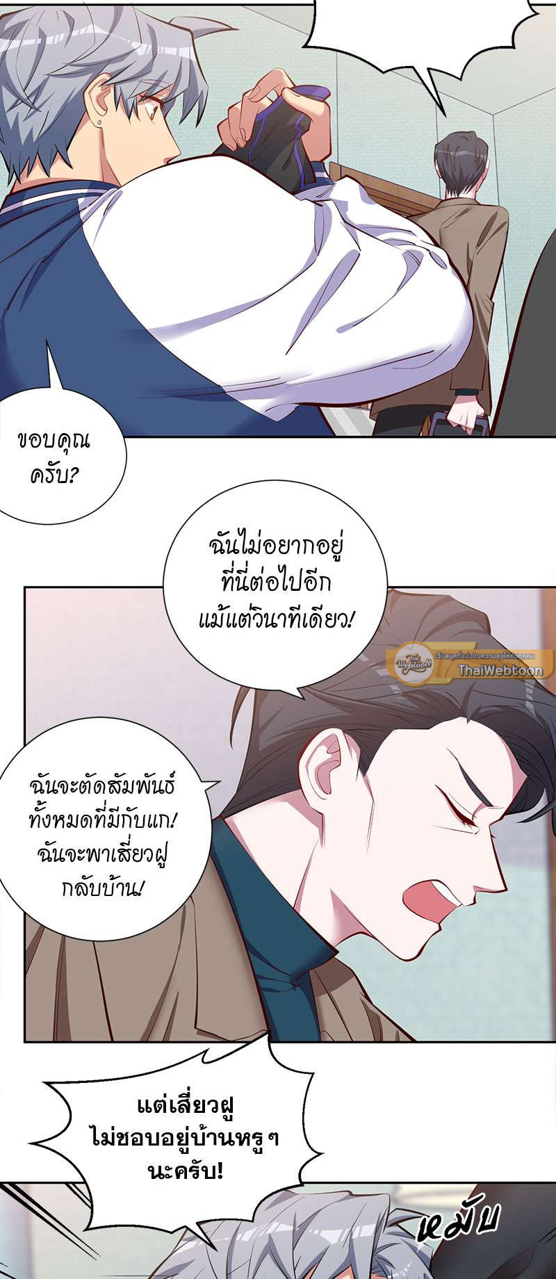 หน้า 37