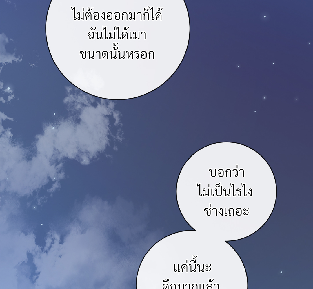 หน้า 101