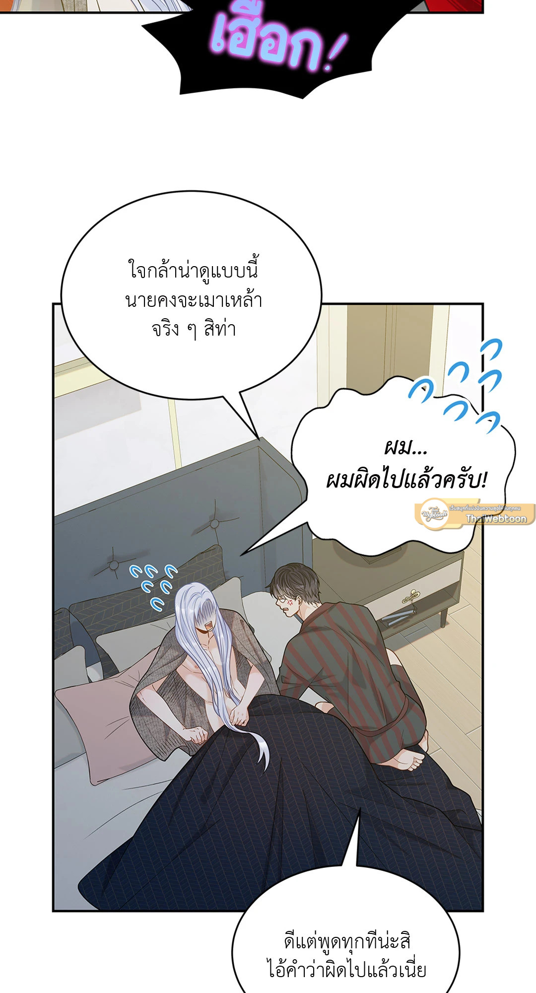 หน้า 33
