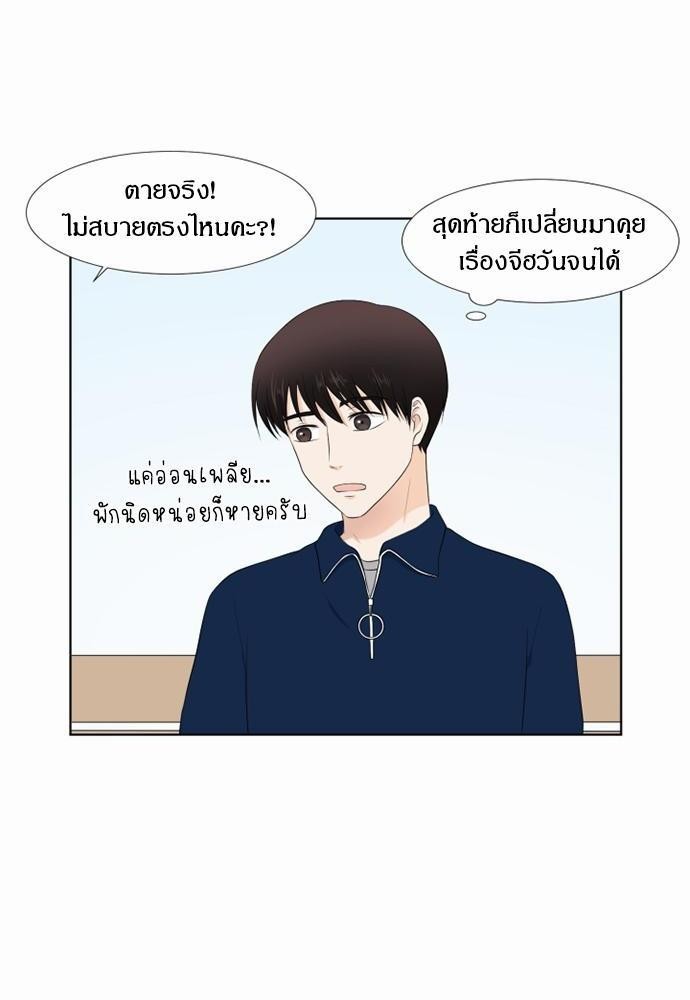 หน้า 46
