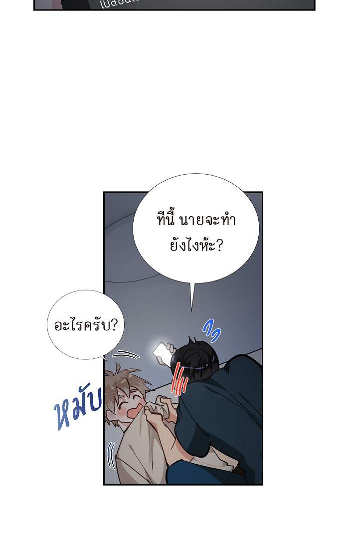 หน้า 54