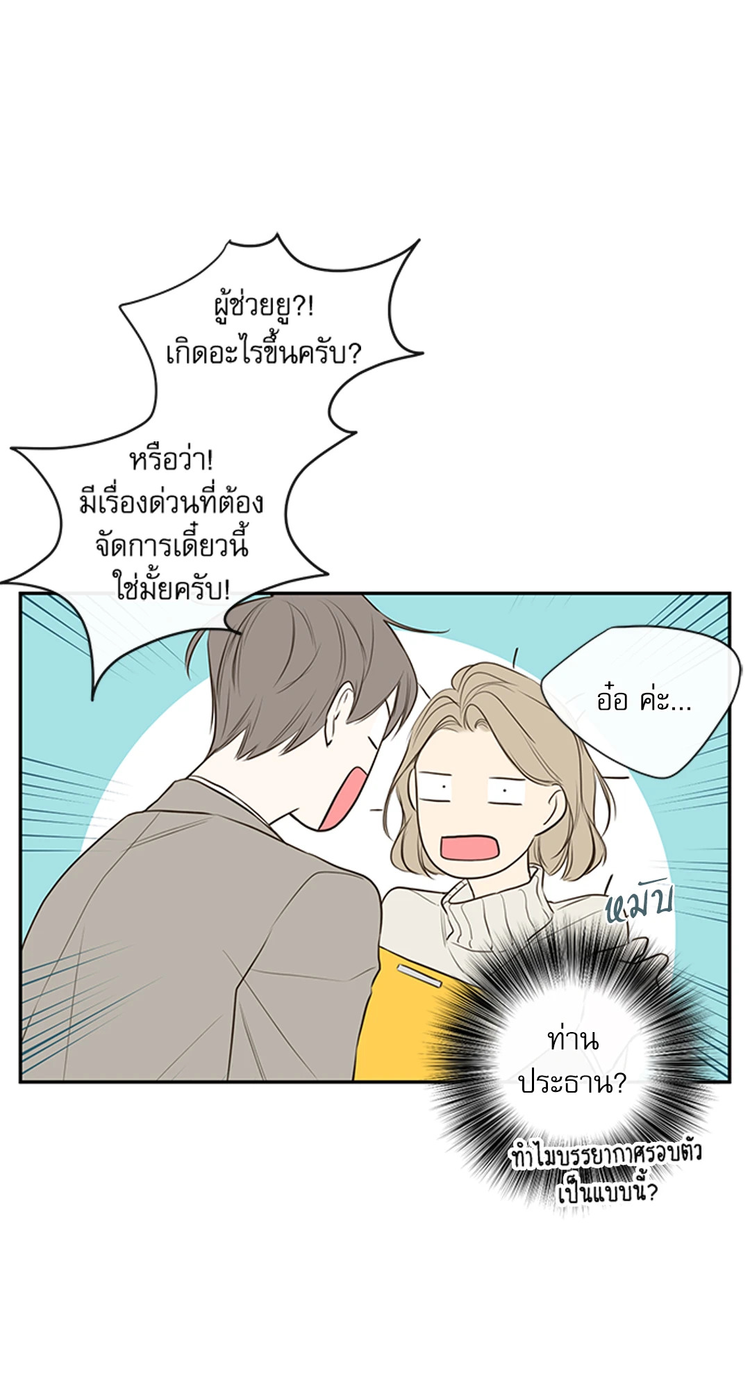 หน้า 57