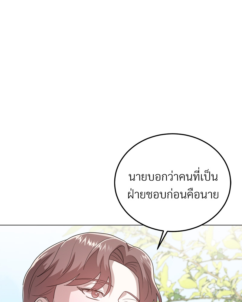 หน้า 108