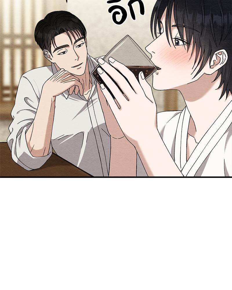 หน้า 105