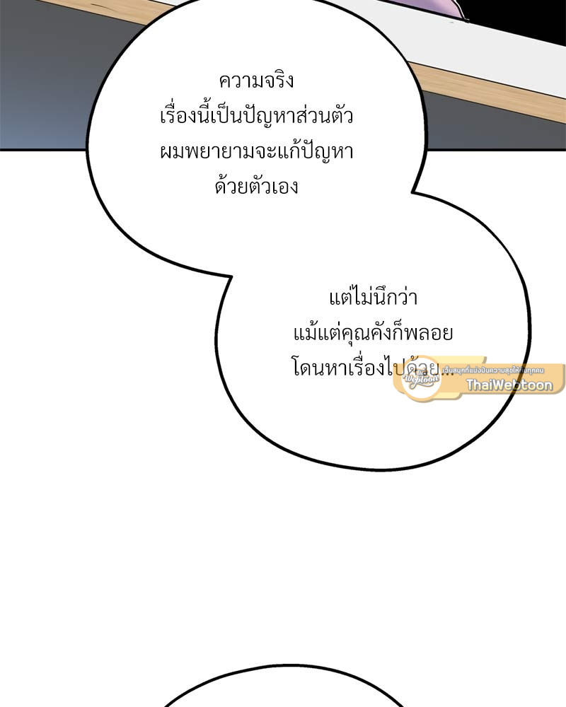 หน้า 113