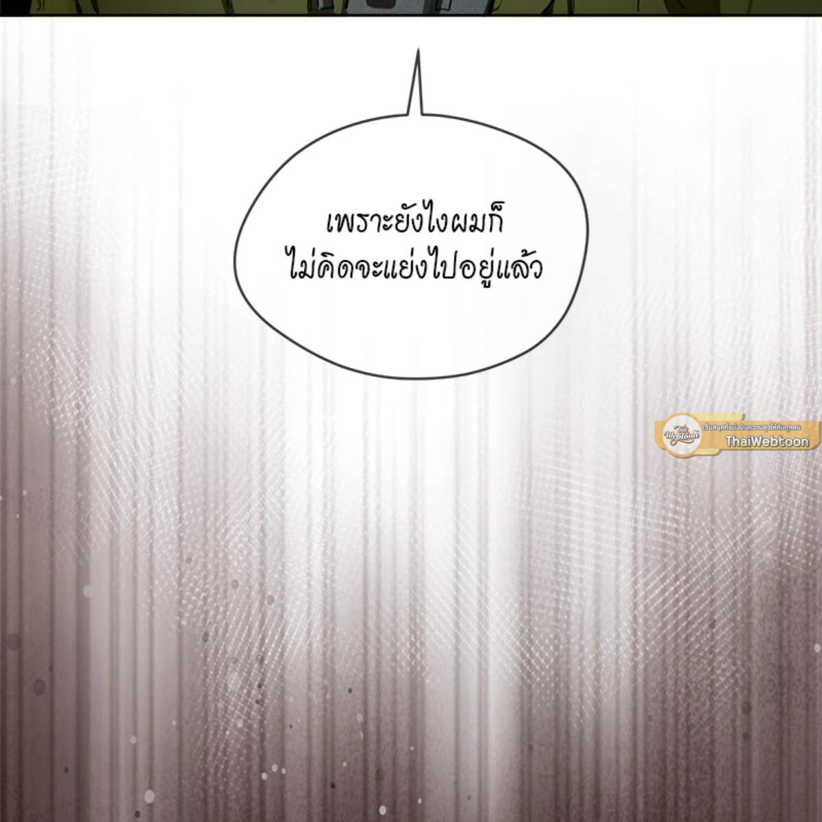 หน้า 97