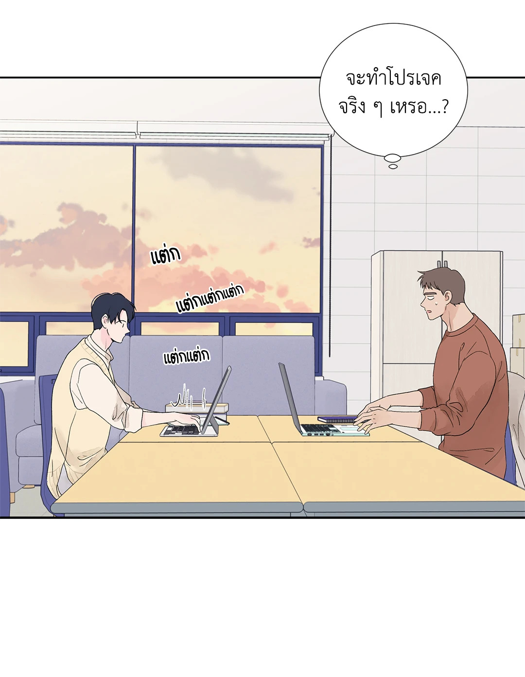 หน้า 53